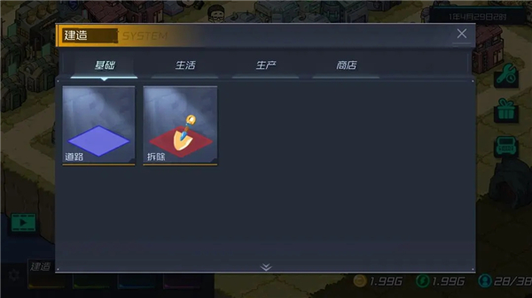 幸存者小鎮(zhèn)官方正版