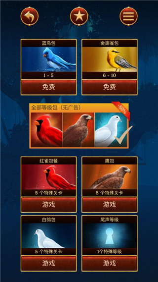籠中鳥(niǎo)官方版(The Birdcage)