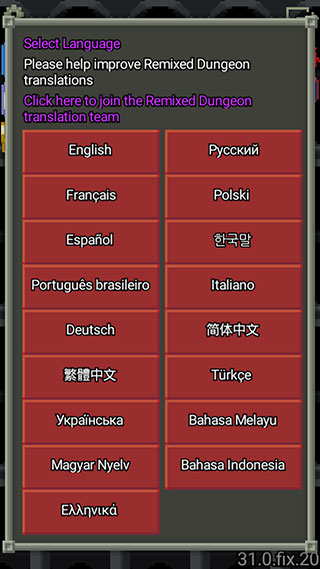 混合的像素地下城最新版(Remixed Dungeon)