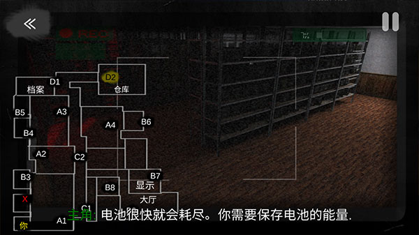 **机器人凶案中文最新版