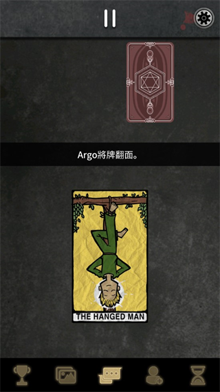 阿爾戈的選擇手游最新版(Argo)