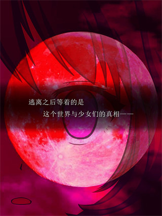 塵世之間手游最新版