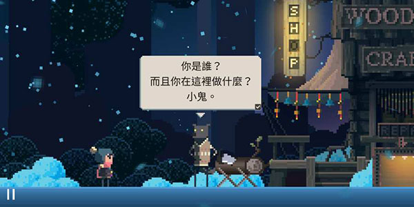 夏日追逐者(Summer Catchers)中文版