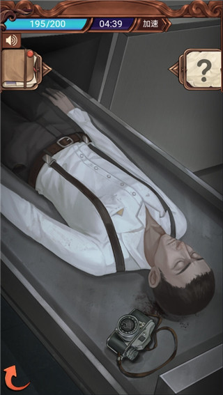 隱秘的原罪3聲優版