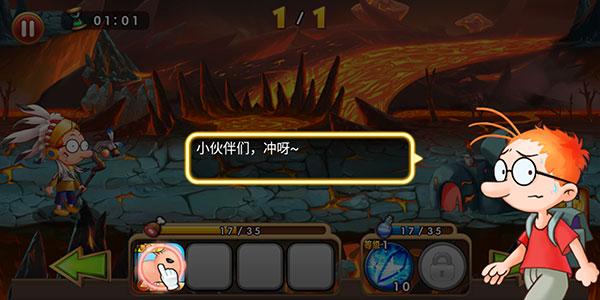 百变马丁之我是英雄最新版
