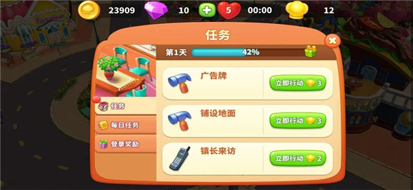 舌尖上的小鎮最新版