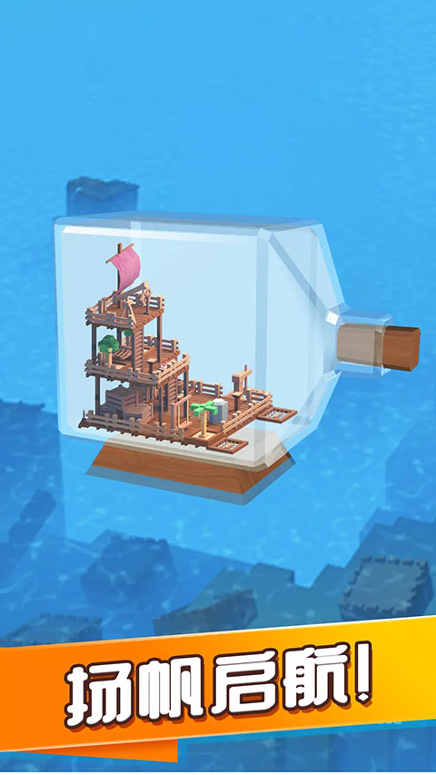海上方舟漢化版手機版(Idle Arks)