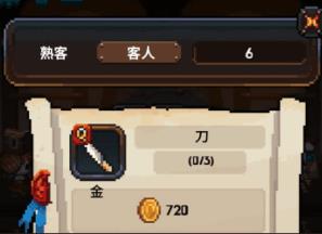 勇者的鐵匠鋪官方版