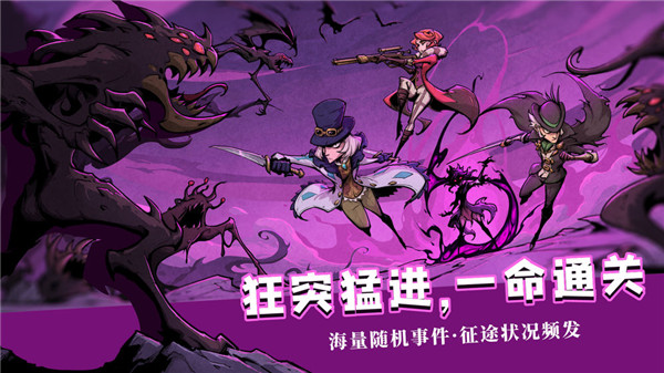 異化之地九游版