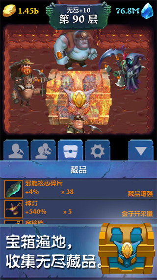 挖矿传说前传官方正版
