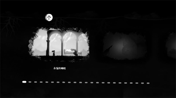 結局游戲中文版(endings)