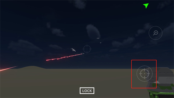 防空炮模擬器手機版