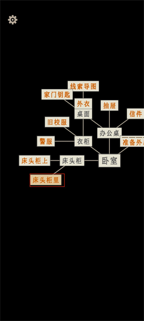 螢火玉碎官方版