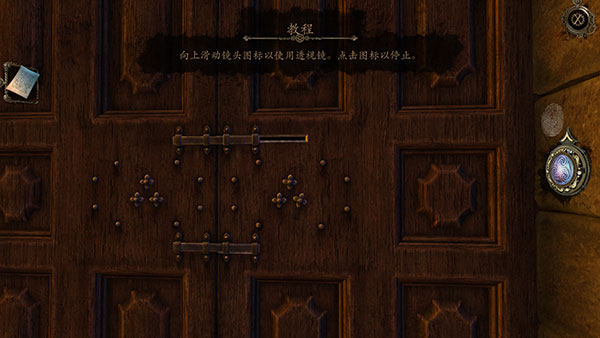 達芬奇密室1手機漢化版(The House of da Vinci)