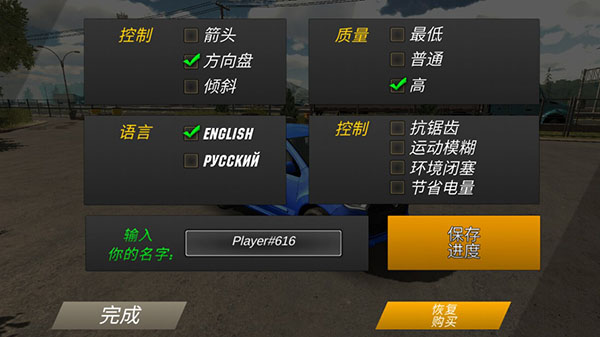 手動擋停車場中文版無限金幣版