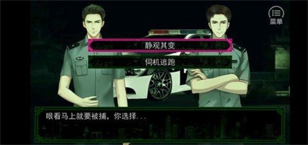 沉默沼澤中文版
