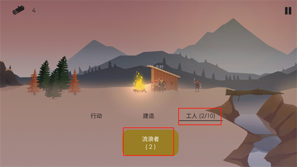 篝火被遺棄的土地國際版(The Bonfire)
