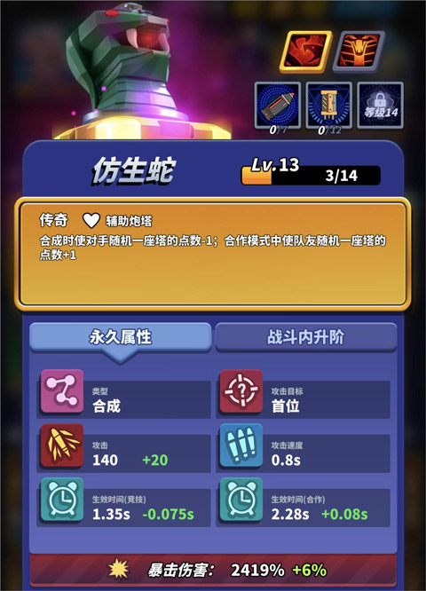 僵尸风暴官方正版手游