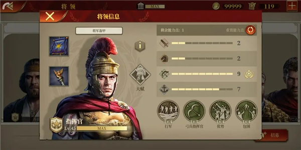 大征服者罗马国际版最新版