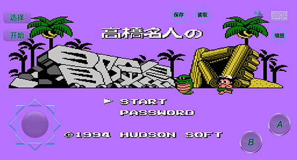 冒險島4手機版