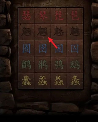 紙嫁衣2奘鈴村官方最新版