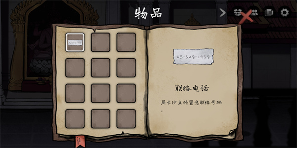風(fēng)箏游戲官方版