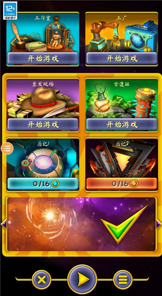 覺醒之門2起源官方版