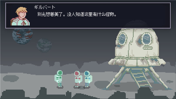 無人歸還2手談漢化版