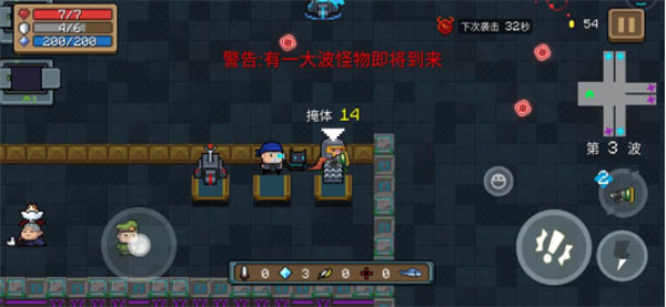 元氣騎士免費充值最新版