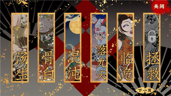 第五件遺留物最新版