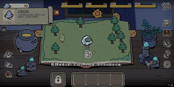 魔法喵星夜最新版