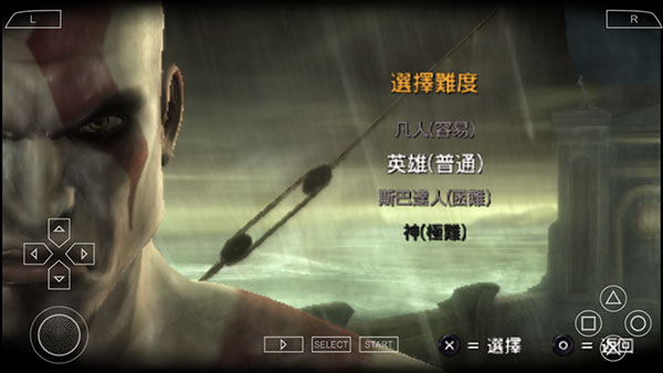 戰神斯巴達幽靈手機版