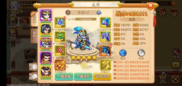 亂世曹操傳變態版