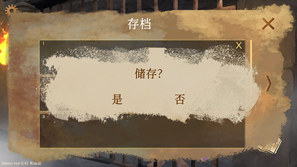 默示錄獻祭最新版