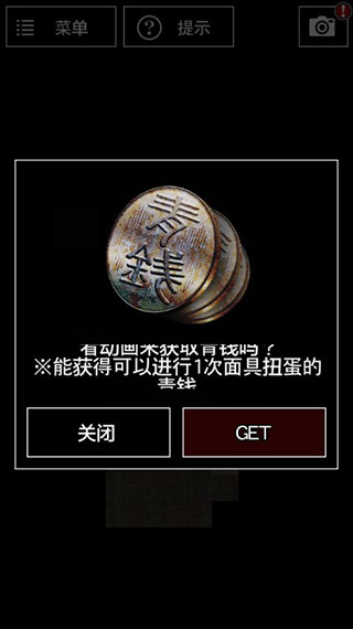 青鬼3汉化版