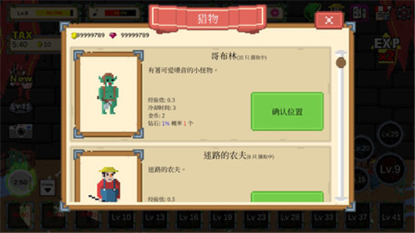 食人植物游戲最新版