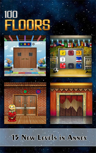 100層電梯最新版(100 Floors)