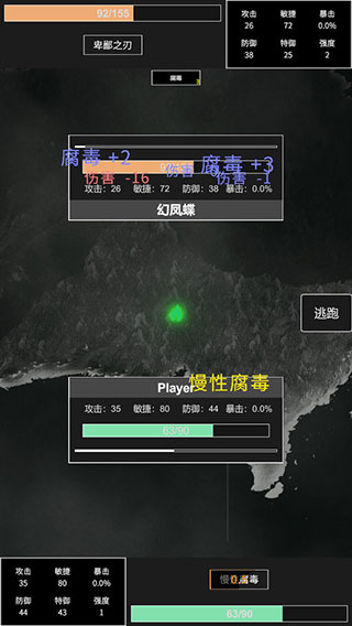 命运岛最新版