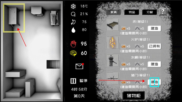 大氧化游戲