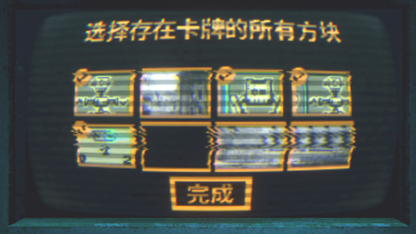 邪惡冥刻手機版