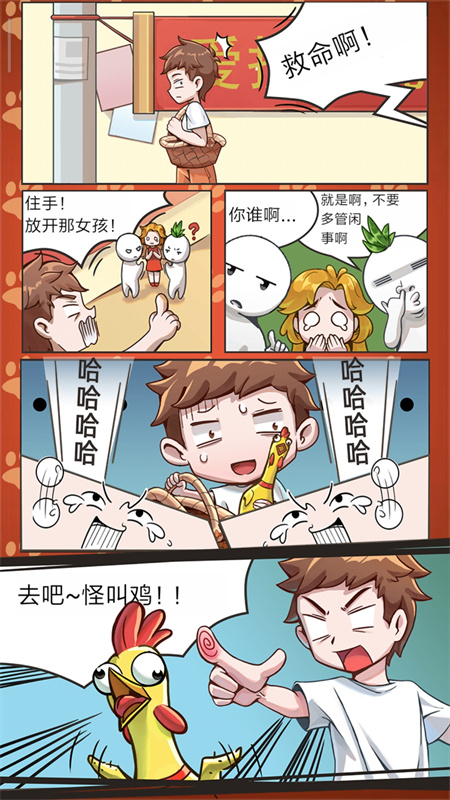 放開那女孩最新版手機版