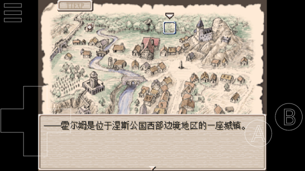 廢都物語安卓中文版