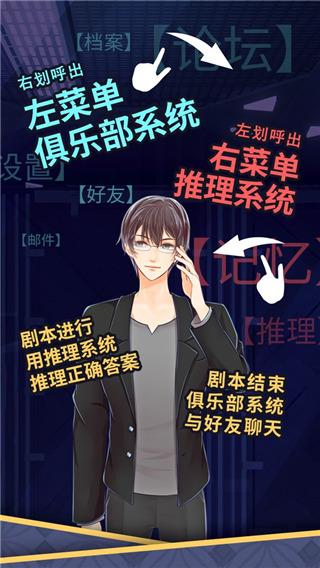 暴風雪俱樂部最新版手機版