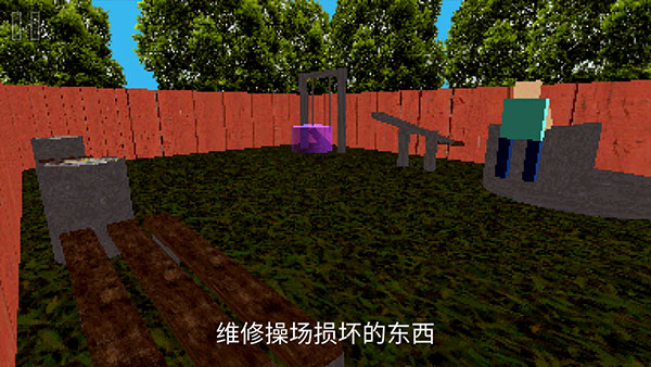 公園里的小孩恐怖游戲