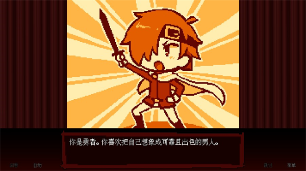 壞結局劇場中文版
