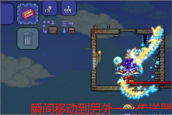 泰拉瑞亞聯機版手機版