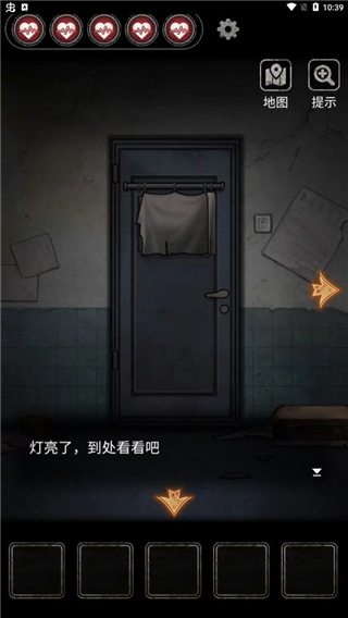 十三號病院官方完整版