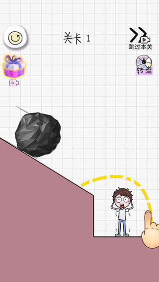 畫個毛線營救最新版