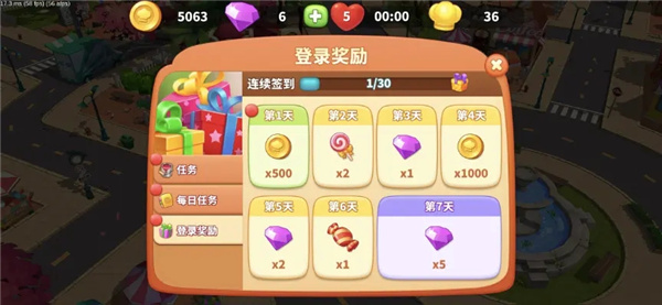 舌尖上的小鎮最新版