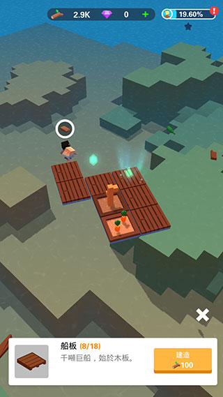 海上方舟漢化版手機版(Idle Arks)